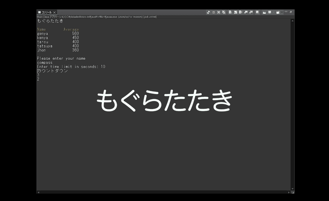 インターン制作実績の動画サムネイル