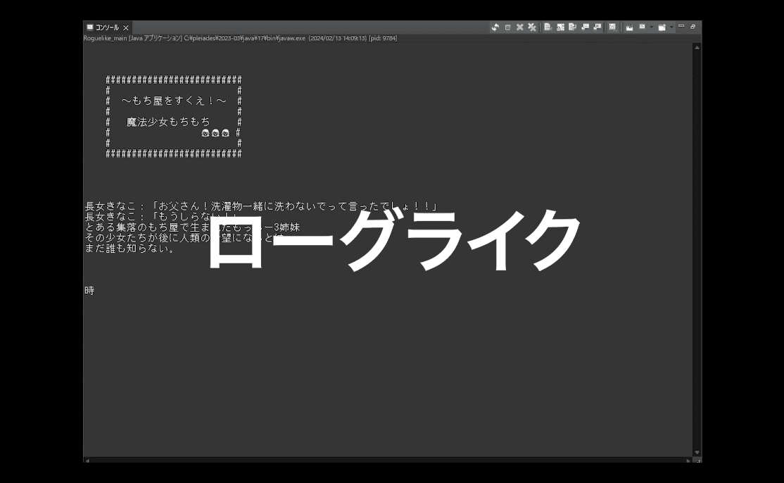 インターン制作実績の動画サムネイル