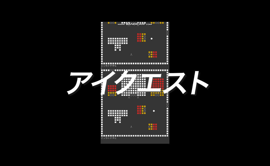 インターン制作実績の動画サムネイル