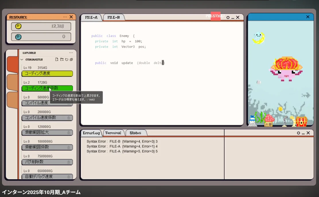 インターン制作実績の動画サムネイル